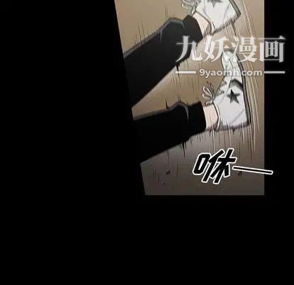 《七公主》漫画最新章节第51话免费下拉式在线观看章节第【31】张图片