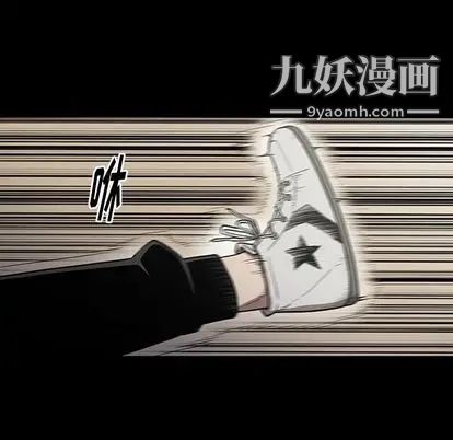 《七公主》漫画最新章节第51话免费下拉式在线观看章节第【112】张图片