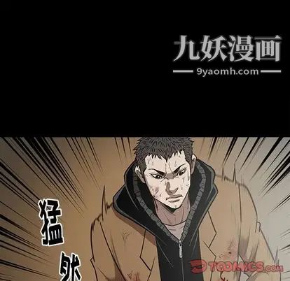 《七公主》漫画最新章节第51话免费下拉式在线观看章节第【99】张图片