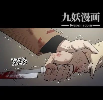 《七公主》漫画最新章节第51话免费下拉式在线观看章节第【95】张图片