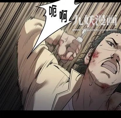 《七公主》漫画最新章节第51话免费下拉式在线观看章节第【37】张图片