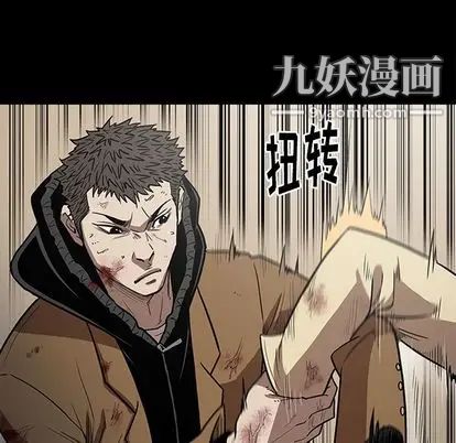 《七公主》漫画最新章节第51话免费下拉式在线观看章节第【107】张图片