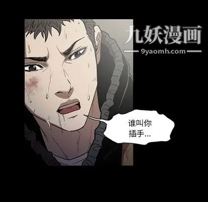 《七公主》漫画最新章节第51话免费下拉式在线观看章节第【58】张图片