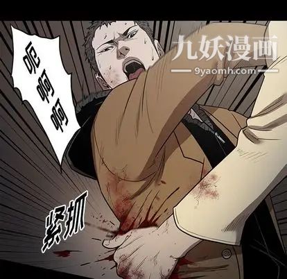 《七公主》漫画最新章节第51话免费下拉式在线观看章节第【22】张图片