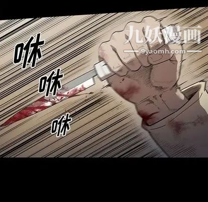 《七公主》漫画最新章节第51话免费下拉式在线观看章节第【44】张图片