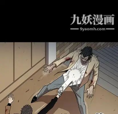 《七公主》漫画最新章节第51话免费下拉式在线观看章节第【113】张图片