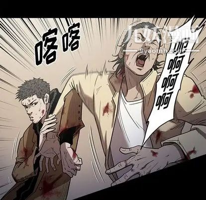 《七公主》漫画最新章节第51话免费下拉式在线观看章节第【109】张图片