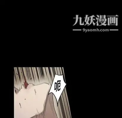 《七公主》漫画最新章节第51话免费下拉式在线观看章节第【29】张图片