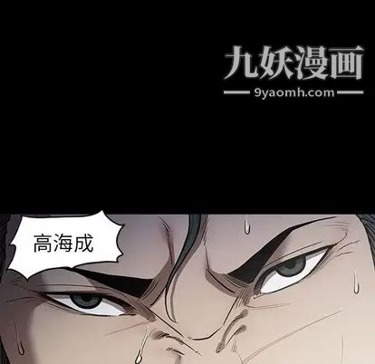 《七公主》漫画最新章节第51话免费下拉式在线观看章节第【17】张图片