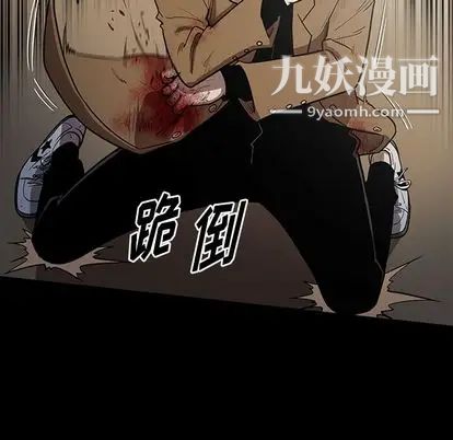 《七公主》漫画最新章节第51话免费下拉式在线观看章节第【26】张图片