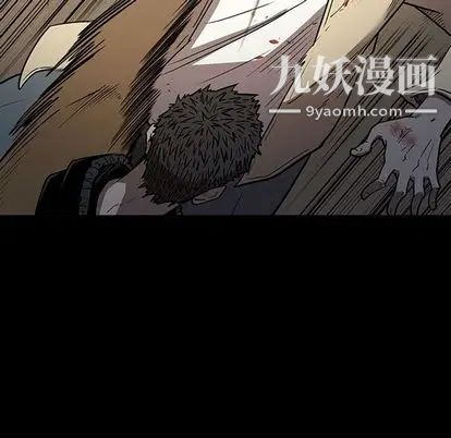 《七公主》漫画最新章节第51话免费下拉式在线观看章节第【52】张图片