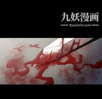 《七公主》漫画最新章节第51话免费下拉式在线观看章节第【6】张图片