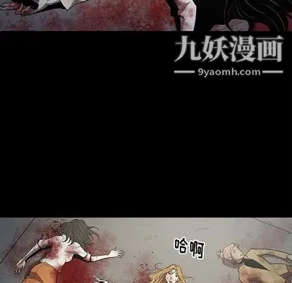 《七公主》漫画最新章节第51话免费下拉式在线观看章节第【8】张图片