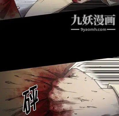 《七公主》漫画最新章节第51话免费下拉式在线观看章节第【24】张图片