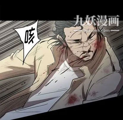 《七公主》漫画最新章节第51话免费下拉式在线观看章节第【53】张图片