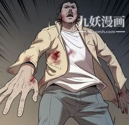 《七公主》漫画最新章节第51话免费下拉式在线观看章节第【116】张图片