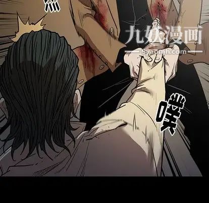 《七公主》漫画最新章节第51话免费下拉式在线观看章节第【100】张图片