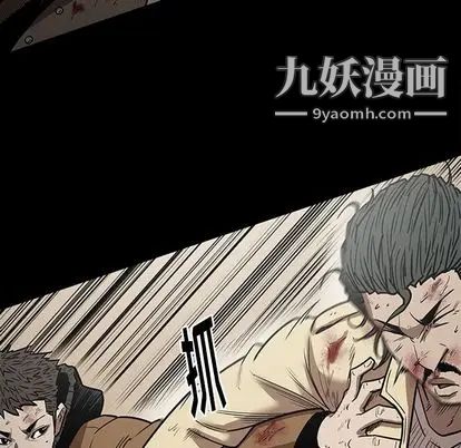 《七公主》漫画最新章节第51话免费下拉式在线观看章节第【110】张图片