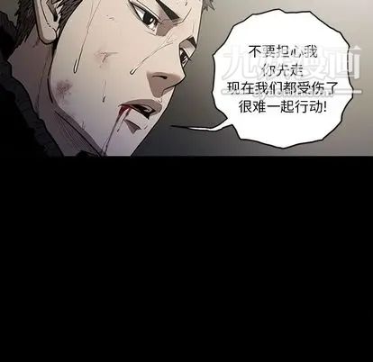 《七公主》漫画最新章节第51话免费下拉式在线观看章节第【65】张图片