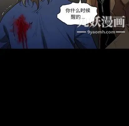 《七公主》漫画最新章节第51话免费下拉式在线观看章节第【60】张图片