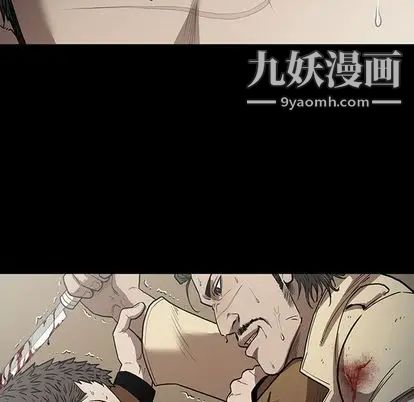 《七公主》漫画最新章节第51话免费下拉式在线观看章节第【18】张图片