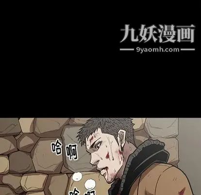 《七公主》漫画最新章节第51话免费下拉式在线观看章节第【121】张图片