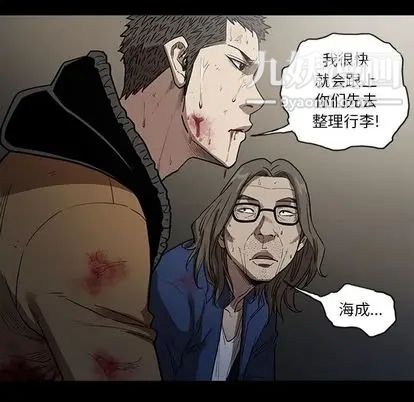 《七公主》漫画最新章节第51话免费下拉式在线观看章节第【66】张图片