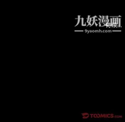 《七公主》漫画最新章节第51话免费下拉式在线观看章节第【123】张图片