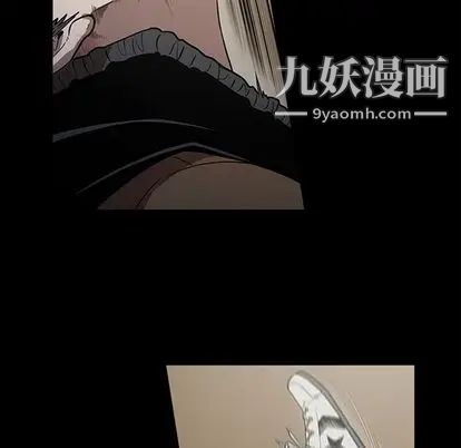 《七公主》漫画最新章节第51话免费下拉式在线观看章节第【30】张图片