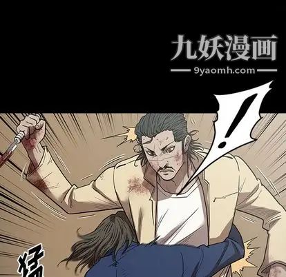 《七公主》漫画最新章节第51话免费下拉式在线观看章节第【38】张图片