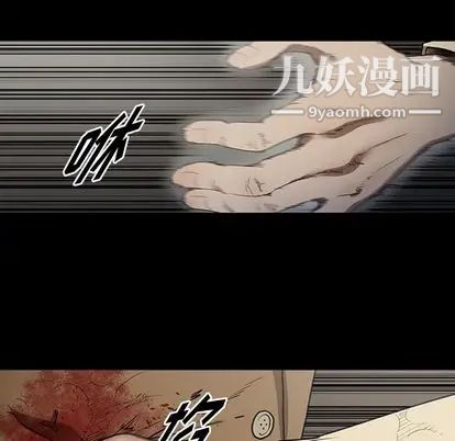 《七公主》漫画最新章节第51话免费下拉式在线观看章节第【20】张图片