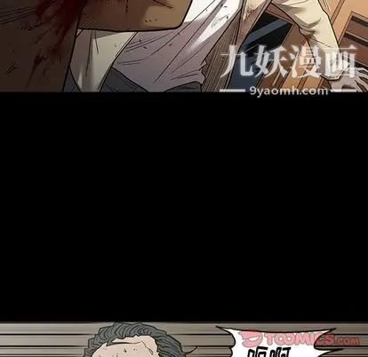 《七公主》漫画最新章节第51话免费下拉式在线观看章节第【105】张图片