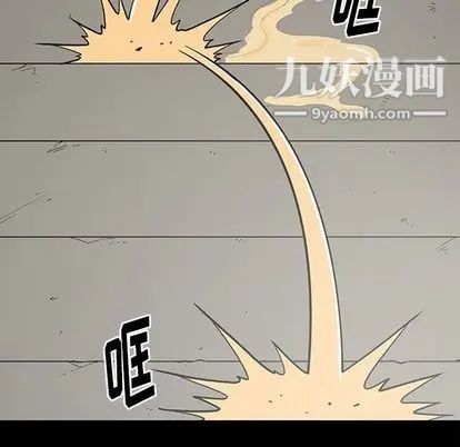 《七公主》漫画最新章节第51话免费下拉式在线观看章节第【120】张图片