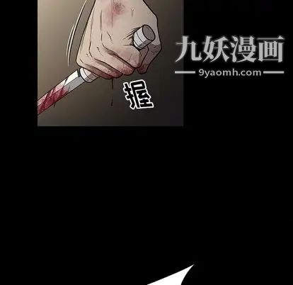 《七公主》漫画最新章节第51话免费下拉式在线观看章节第【36】张图片