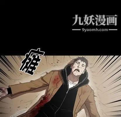 《七公主》漫画最新章节第51话免费下拉式在线观看章节第【32】张图片