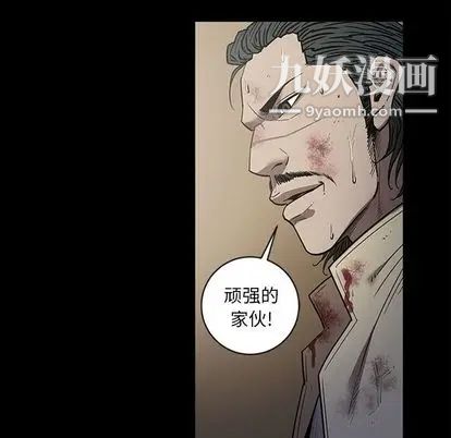 《七公主》漫画最新章节第51话免费下拉式在线观看章节第【34】张图片