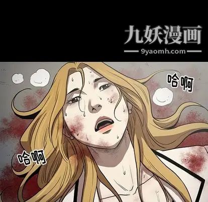 《七公主》漫画最新章节第51话免费下拉式在线观看章节第【10】张图片