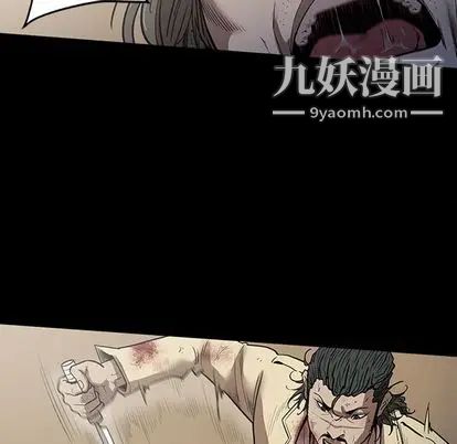 《七公主》漫画最新章节第51话免费下拉式在线观看章节第【47】张图片