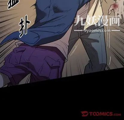 《七公主》漫画最新章节第51话免费下拉式在线观看章节第【39】张图片