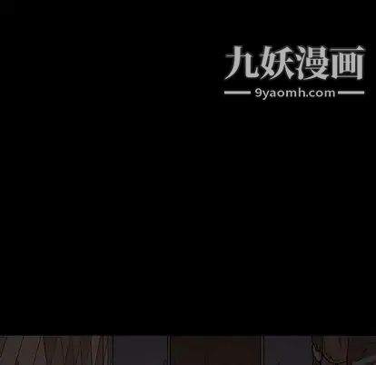 《七公主》漫画最新章节第51话免费下拉式在线观看章节第【118】张图片