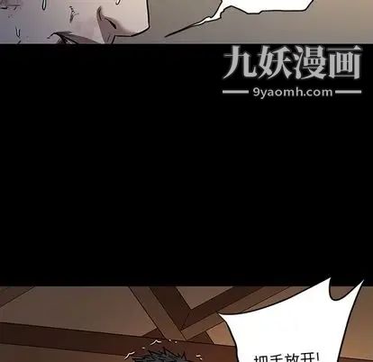 《七公主》漫画最新章节第51话免费下拉式在线观看章节第【103】张图片