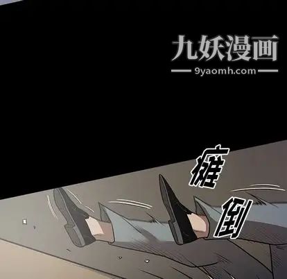 《七公主》漫画最新章节第51话免费下拉式在线观看章节第【54】张图片