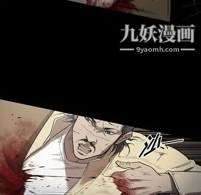 《七公主》漫画最新章节第51话免费下拉式在线观看章节第【23】张图片