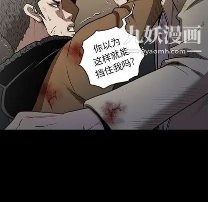 《七公主》漫画最新章节第51话免费下拉式在线观看章节第【19】张图片