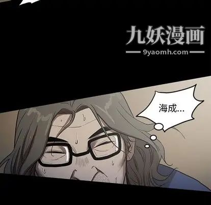 《七公主》漫画最新章节第51话免费下拉式在线观看章节第【50】张图片