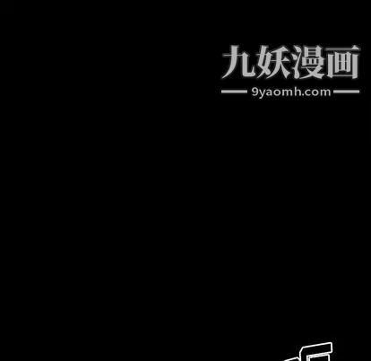 《七公主》漫画最新章节第51话免费下拉式在线观看章节第【90】张图片