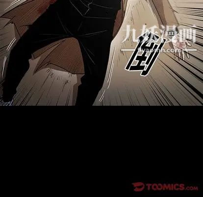 《七公主》漫画最新章节第51话免费下拉式在线观看章节第【33】张图片