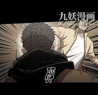 《七公主》漫画最新章节第51话免费下拉式在线观看章节第【28】张图片