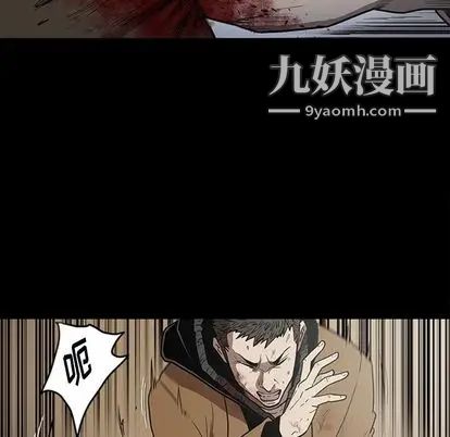 《七公主》漫画最新章节第51话免费下拉式在线观看章节第【25】张图片