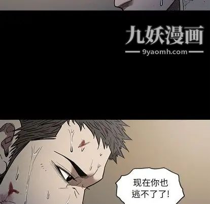 《七公主》漫画最新章节第51话免费下拉式在线观看章节第【102】张图片